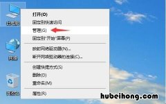 怎么卸载电脑的显卡驱动 如何卸载电脑显卡驱动程序
