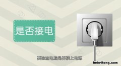 电脑怎么开机按哪个键台式键盘 电脑怎么开机按哪个键图片