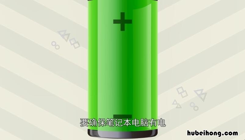 电脑怎么开机按哪个键台式键盘 电脑怎么开机按哪个键图片