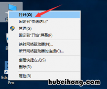 手机桌面隐藏的文件夹怎么找出来 桌面上的文件怎么隐藏