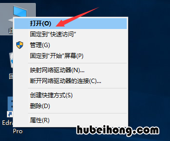 手机桌面隐藏的文件夹怎么找出来 桌面上的文件怎么隐藏