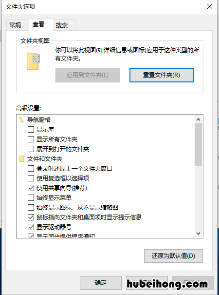 手机桌面隐藏的文件夹怎么找出来 桌面上的文件怎么隐藏