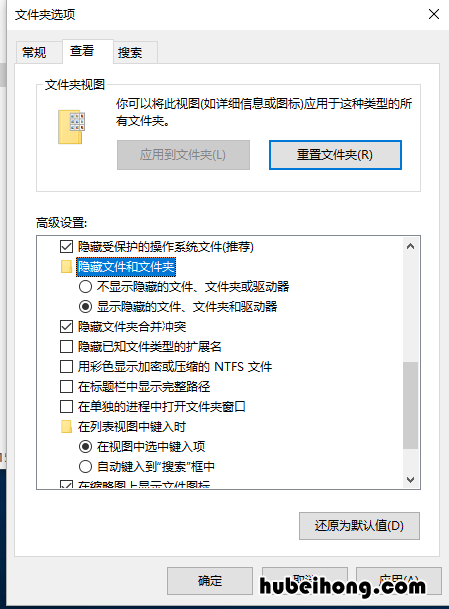 手机桌面隐藏的文件夹怎么找出来 桌面上的文件怎么隐藏