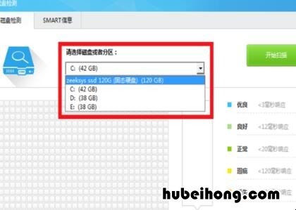 如何测试电脑硬盘是否损坏 电脑怎么检测硬盘坏没坏