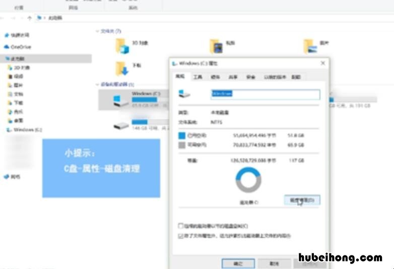 电脑怎么清理内存空间 电脑怎么清理内存呢