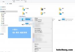 电脑怎么清理内存空间 电脑怎么清理内存呢