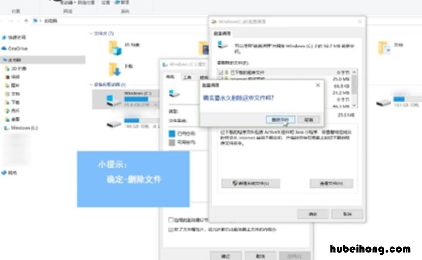 电脑怎么清理内存空间 电脑怎么清理内存呢