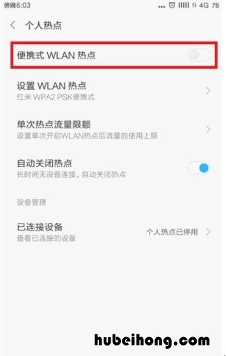 w10电脑怎么连接手机热点上网 win10电脑如何连接手机热点上网