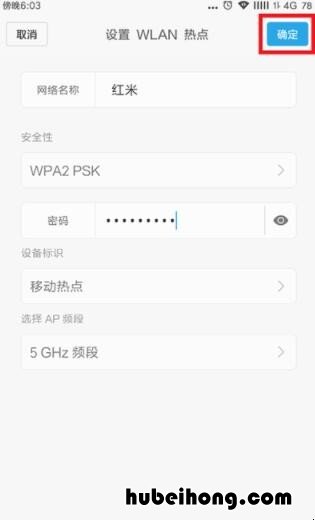 w10电脑怎么连接手机热点上网 win10电脑如何连接手机热点上网