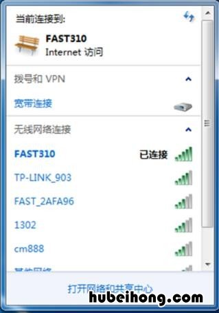 w10电脑怎么连接手机热点上网 win10电脑如何连接手机热点上网