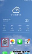 w10电脑怎么连接手机热点上网 win10电脑如何连接手机热点上网