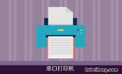 电脑连接打印机如何安装驱动 电脑怎么连接打印机驱动器