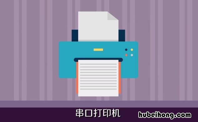 电脑连接打印机如何安装驱动 电脑怎么连接打印机驱动器
