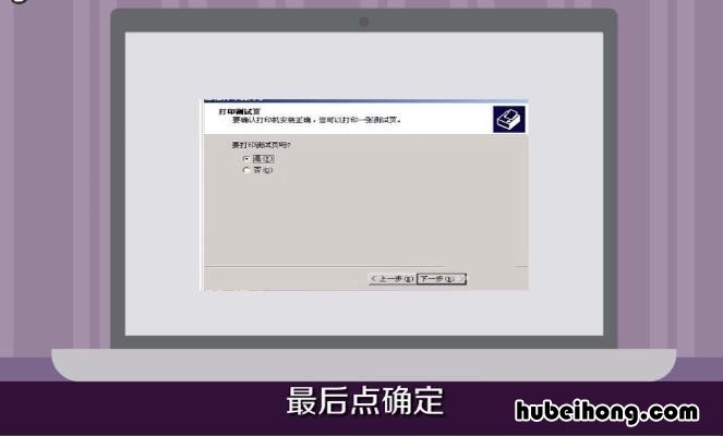 电脑连接打印机如何安装驱动 电脑怎么连接打印机驱动器