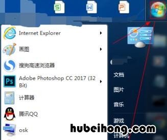 电脑微信重新登录后怎么恢复聊天记录 电脑微信怎样切换账号重新登录