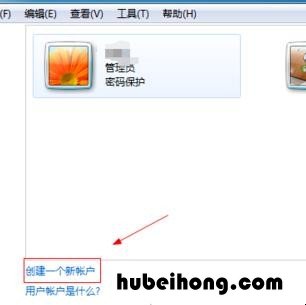 电脑微信重新登录后怎么恢复聊天记录 电脑微信怎样切换账号重新登录
