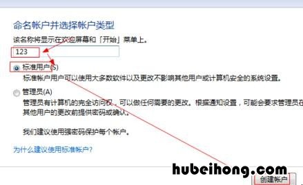 电脑微信重新登录后怎么恢复聊天记录 电脑微信怎样切换账号重新登录