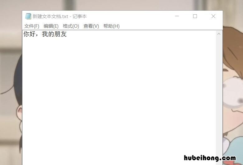 电脑怎么复制文字到剪切板 怎么从电脑上复制文字