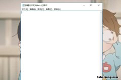 电脑怎么复制文字到剪切板 怎么从电脑上复制文字