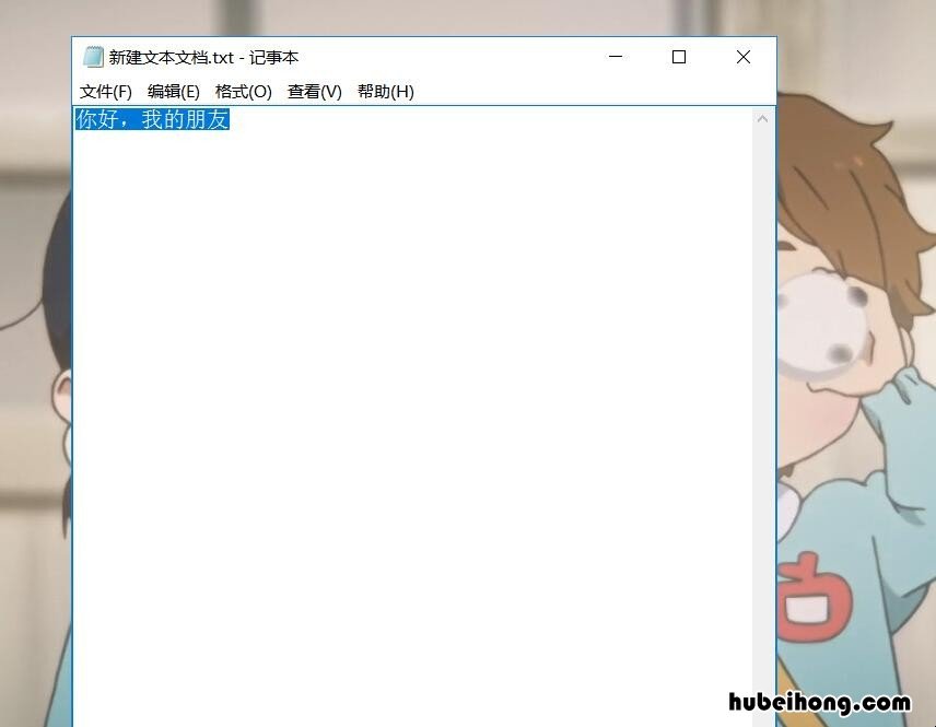 电脑怎么复制文字到剪切板 怎么从电脑上复制文字