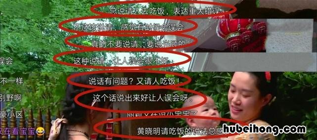 赵丽颖中餐厅路透视频 赵丽颖在中餐厅里面的造型