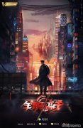 全职高手两个杨洋是怎么回事 全职高手中的战队