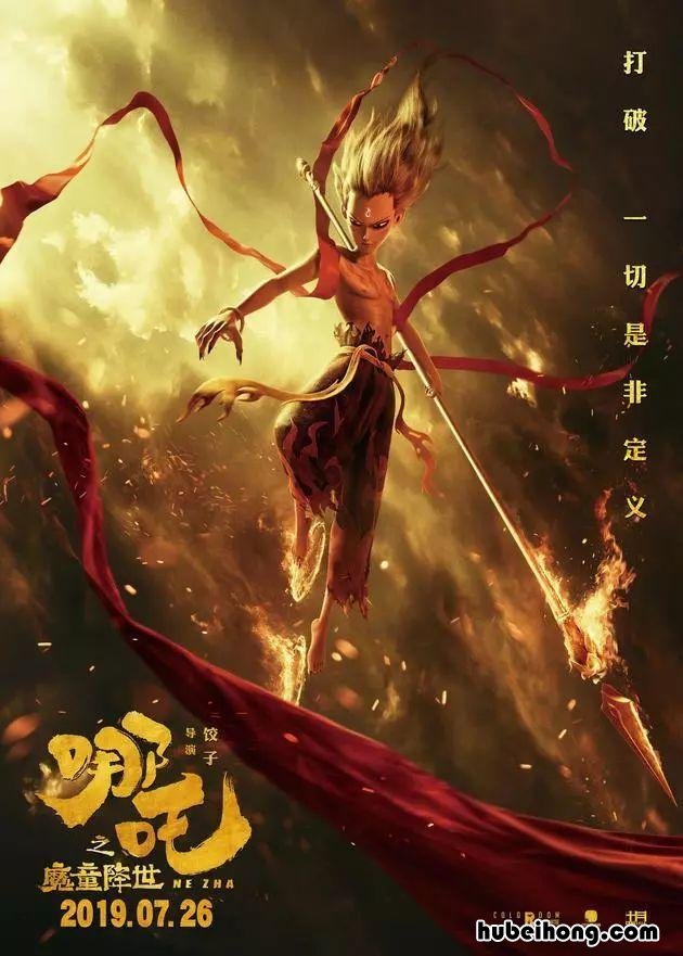 哪吒里的太乙真人是哪的口音 太乙真人哪吒什么关系