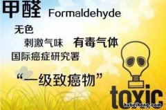 甲醛都来自哪些地方 房屋甲醛主要来自哪里