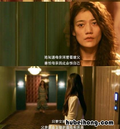 摩天大楼谁杀了 摩天大楼最后出现的女人是谁