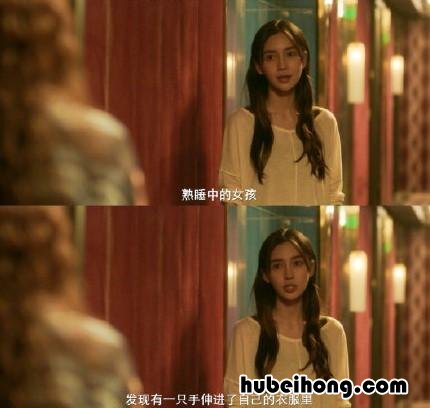 摩天大楼谁杀了 摩天大楼最后出现的女人是谁