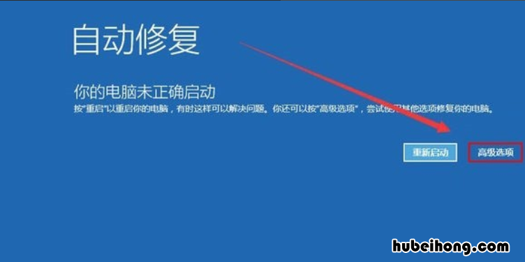 电脑无法正常启动如何修复硬盘系统 电脑无法正常启动如何修复硬盘问题