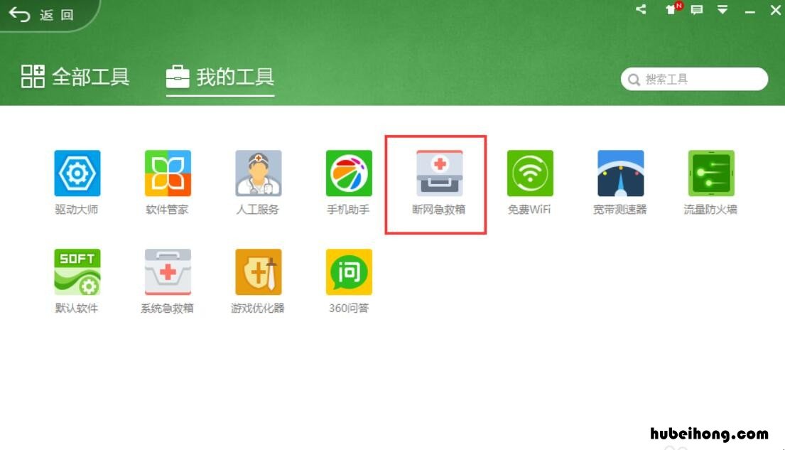 电脑网络显示无法识别怎么办 电脑网络显示无法识别网络