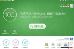 电脑网络显示无法识别怎么办 电脑网络显示无法识别网络