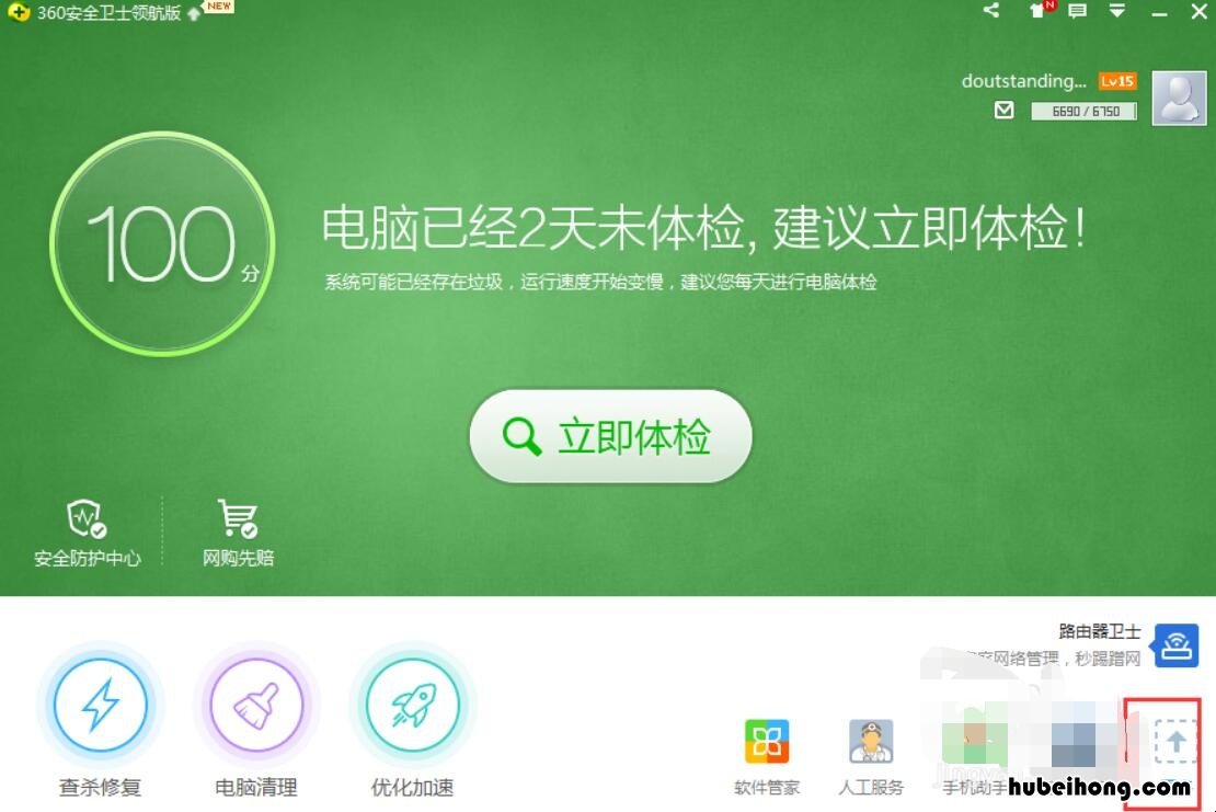 电脑网络显示无法识别怎么办 电脑网络显示无法识别网络