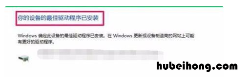 电脑不能读sd卡怎么办 电脑读不了sd卡怎么回事