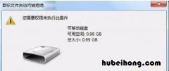 电脑不能读sd卡怎么办 电脑读不了sd卡怎么回事