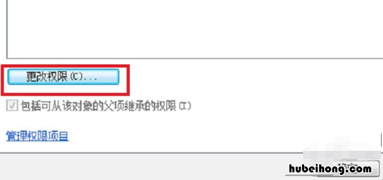 电脑文件没办法重命名 文件不能重命名怎么办