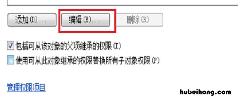 电脑文件没办法重命名 文件不能重命名怎么办