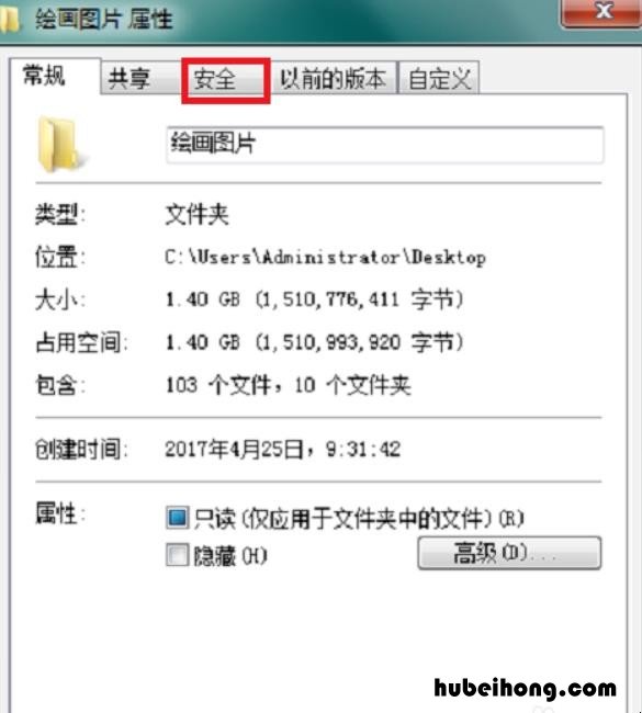 电脑文件没办法重命名 文件不能重命名怎么办