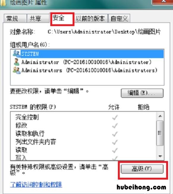 电脑文件没办法重命名 文件不能重命名怎么办