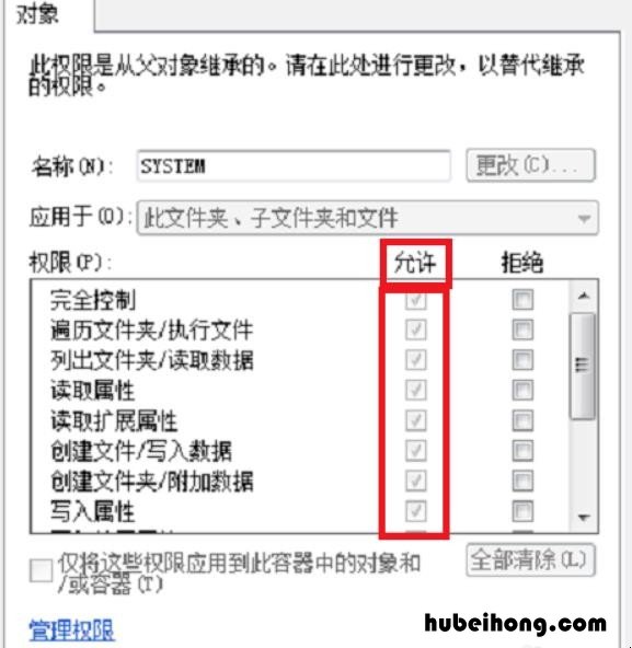 电脑文件没办法重命名 文件不能重命名怎么办
