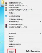 电脑文件没办法重命名 文件不能重命名怎么办
