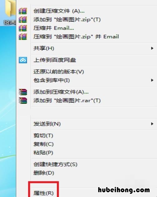 电脑文件没办法重命名 文件不能重命名怎么办