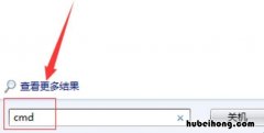 电脑无法连接ip地址怎么办 电脑显示无法连接ip地址