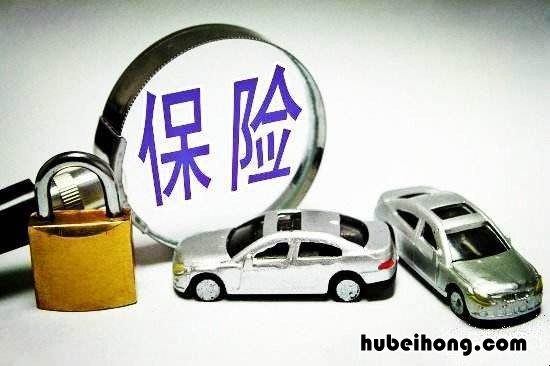 车辆保险过期后怎么办理续保 车辆保险过期后怎么办理过户