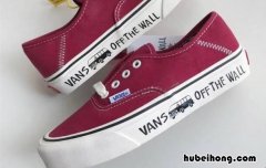 vans小草莓真假对比 vans小草莓多少钱