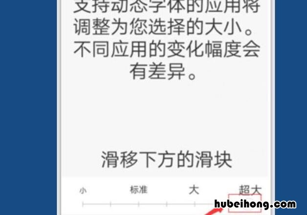 vivoy3手机怎么调大字体 vivoy3怎样调字体大小