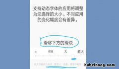 vivoy3手机怎么调大字体 vivoy3怎样调字体大小