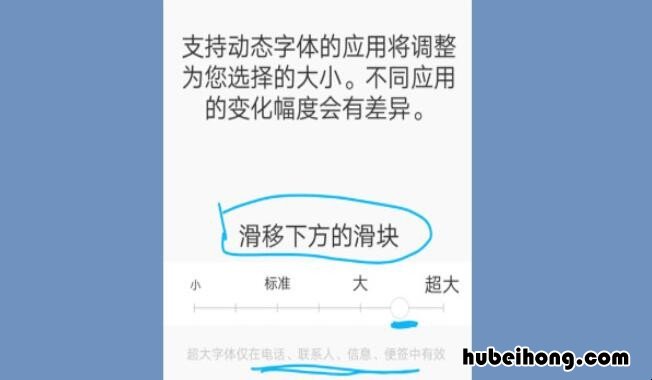 vivoy3手机怎么调大字体 vivoy3怎样调字体大小