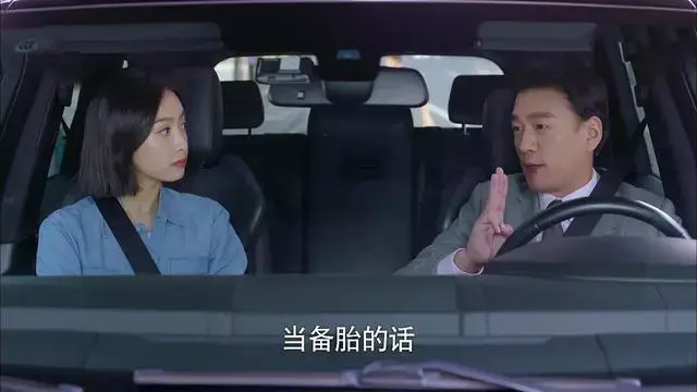 下一站是幸福贺繁星是什么工作 下一站幸福饰演贺繁星是谁